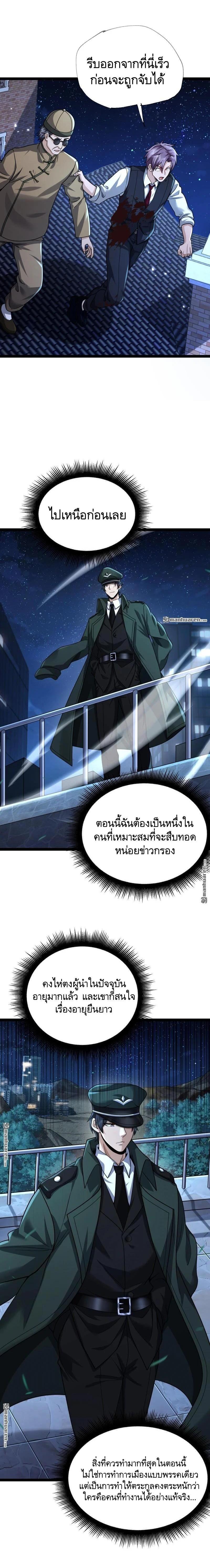 Manga-lc-com อ่านมังงะ อ่านการ์ตูน ออนไลน์ ฟรี The First Order ตอนที่ 1 2 3 4 5 6 7 8 9 10 11 12 13 14 ฟรี ไม่มีโฆษณา Manga-lc - อ่าน มังงะ อ่าน การ์ตูน ออนไลน์ อ่านมังงะ ฟรี