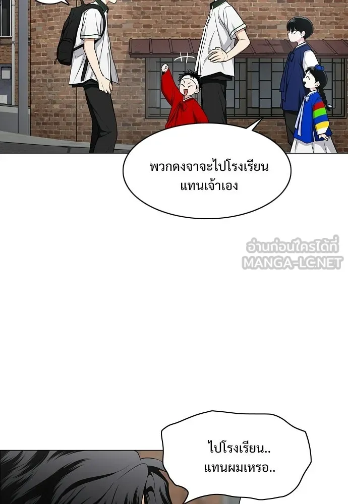 JAKDU ตอนที่ 78 รูปที่ 15