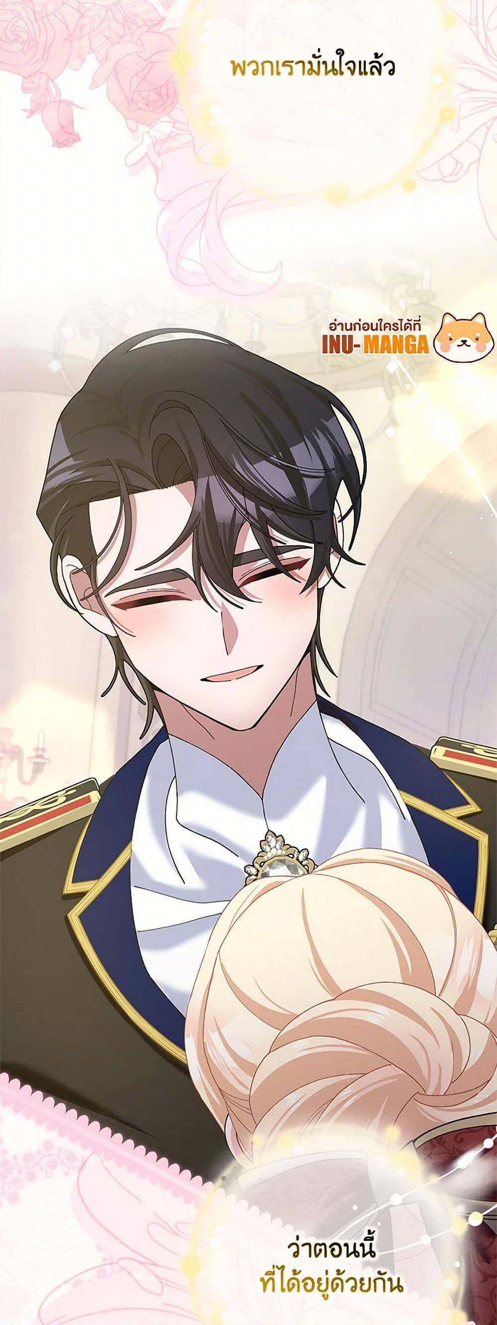 Manga-lc-com อ่านมังงะ อ่านการ์ตูน ออนไลน์ ฟรี Please Marry Me Again! ตอนที่ 1 2 3 4 5 6 7 8 9 10 11 12 13 14 ฟรี ไม่มีโฆษณา Manga-lc - อ่าน มังงะ อ่าน การ์ตูน ออนไลน์ อ่านมังงะ ฟรี