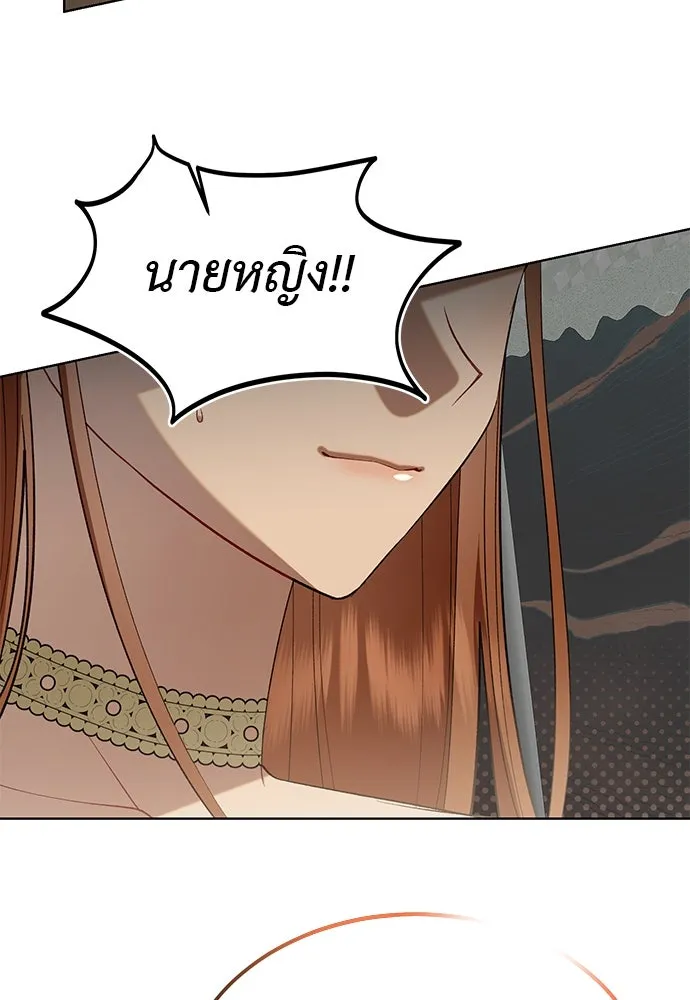 บุปผาลบคมดาบ ตอนที่ 42 รูปที่ 5