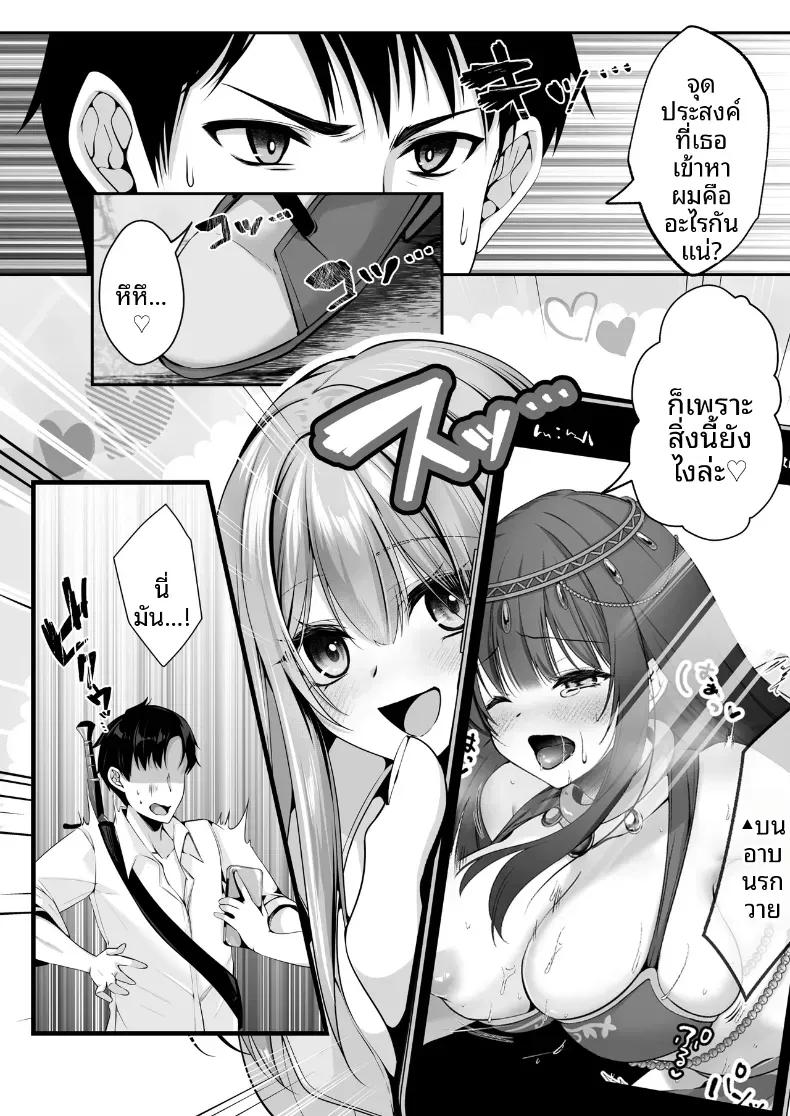 Doujin-Lc- อ่าน โดจิน มังฮวา เกาหลี ญี่ปุ่น จีน แปลไทย เซ็กส์เลเวลลิ่ง ตอนที่ 1 2 3 4 5 6 7 8 9 10 11 12 13 14 ฟรี ไม่มีโฆษณา อ่าน โดจิน Manhwa เกาหลี ญี่ปุ่น จีน เรามีครบ คัดมาให้เน้นๆ โดจิน 18+ รับประกันความฟินโดย  Doujin Lc