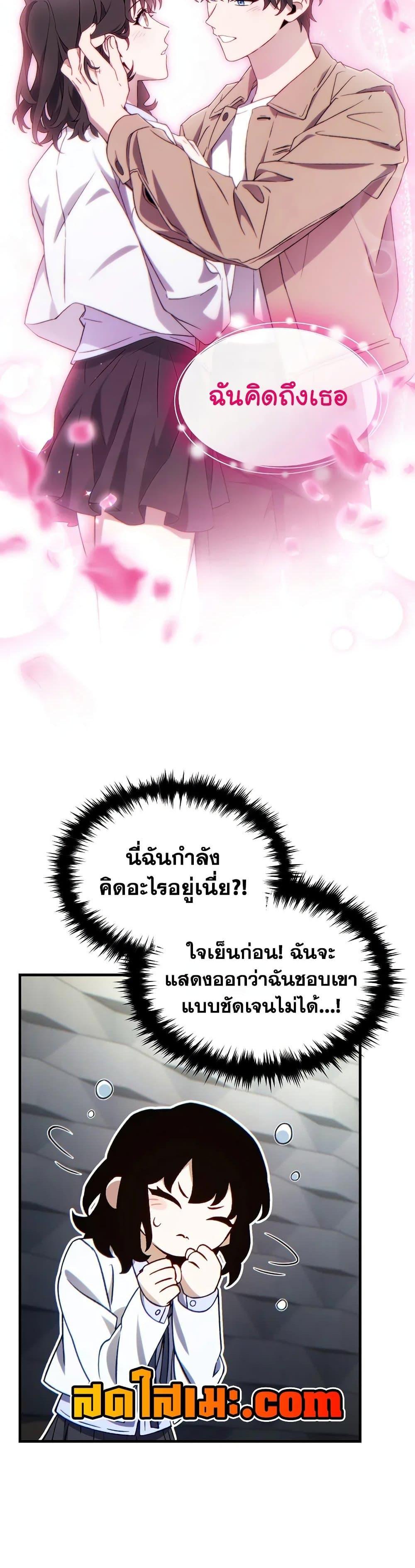 Manga-lc-com อ่านมังงะ อ่านการ์ตูน ออนไลน์ ฟรี The 100th Regression of the Max-Level Player ตอนที่ 1 2 3 4 5 6 7 8 9 10 11 12 13 14 ฟรี ไม่มีโฆษณา Manga-lc - อ่าน มังงะ อ่าน การ์ตูน ออนไลน์ อ่านมังงะ ฟรี