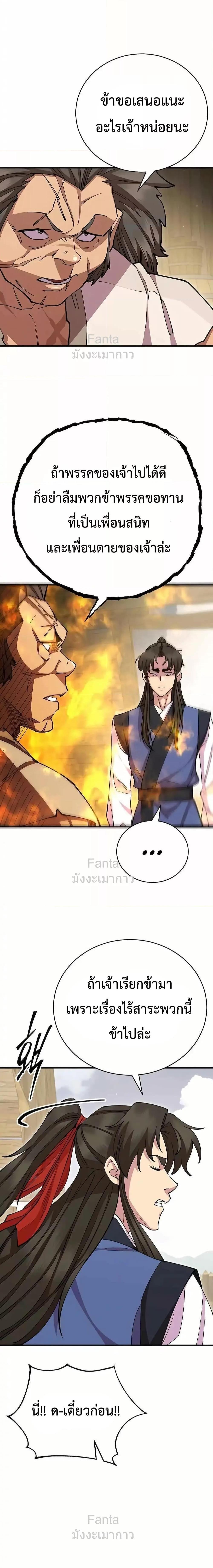 Manga-lc-com อ่านมังงะ อ่านการ์ตูน ออนไลน์ ฟรี World’sGreates ตอนที่ 1 2 3 4 5 6 7 8 9 10 11 12 13 14 ฟรี ไม่มีโฆษณา Manga-lc - อ่าน มังงะ อ่าน การ์ตูน ออนไลน์ อ่านมังงะ ฟรี