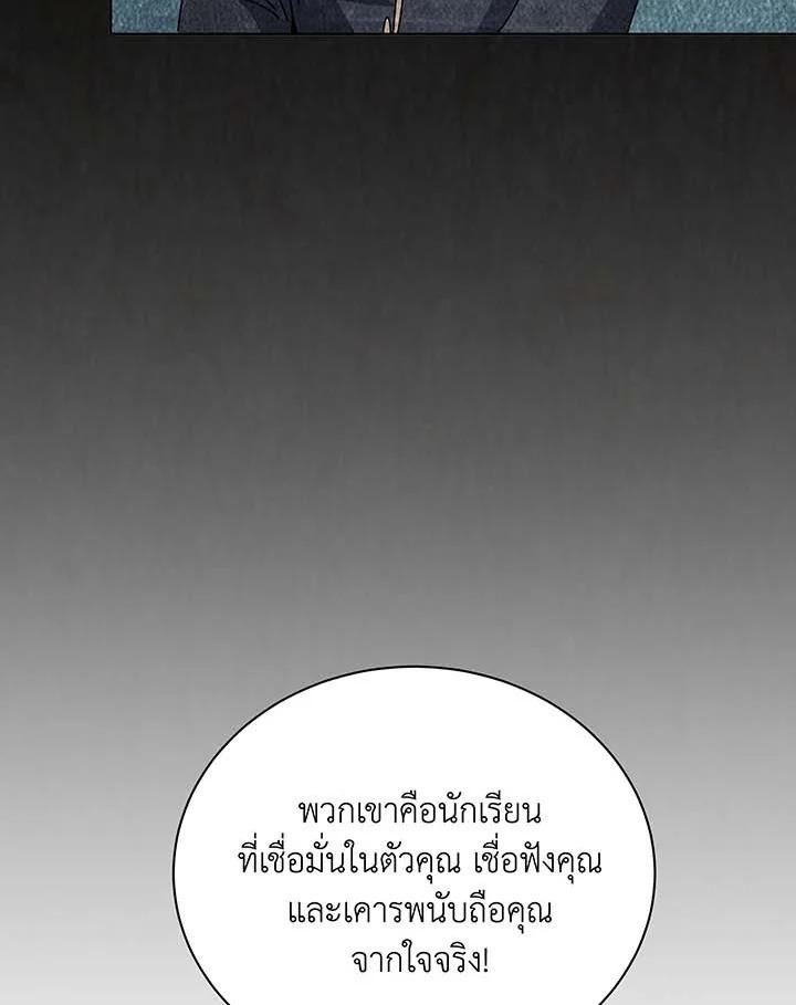 Doujin-Lc- อ่าน โดจิน มังฮวา เกาหลี ญี่ปุ่น จีน แปลไทย Necromancer Academy’s ตอนที่ 1 2 3 4 5 6 7 8 9 10 11 12 13 14 ฟรี ไม่มีโฆษณา อ่าน โดจิน Manhwa เกาหลี ญี่ปุ่น จีน เรามีครบ คัดมาให้เน้นๆ โดจิน 18+ รับประกันความฟินโดย  Doujin Lc