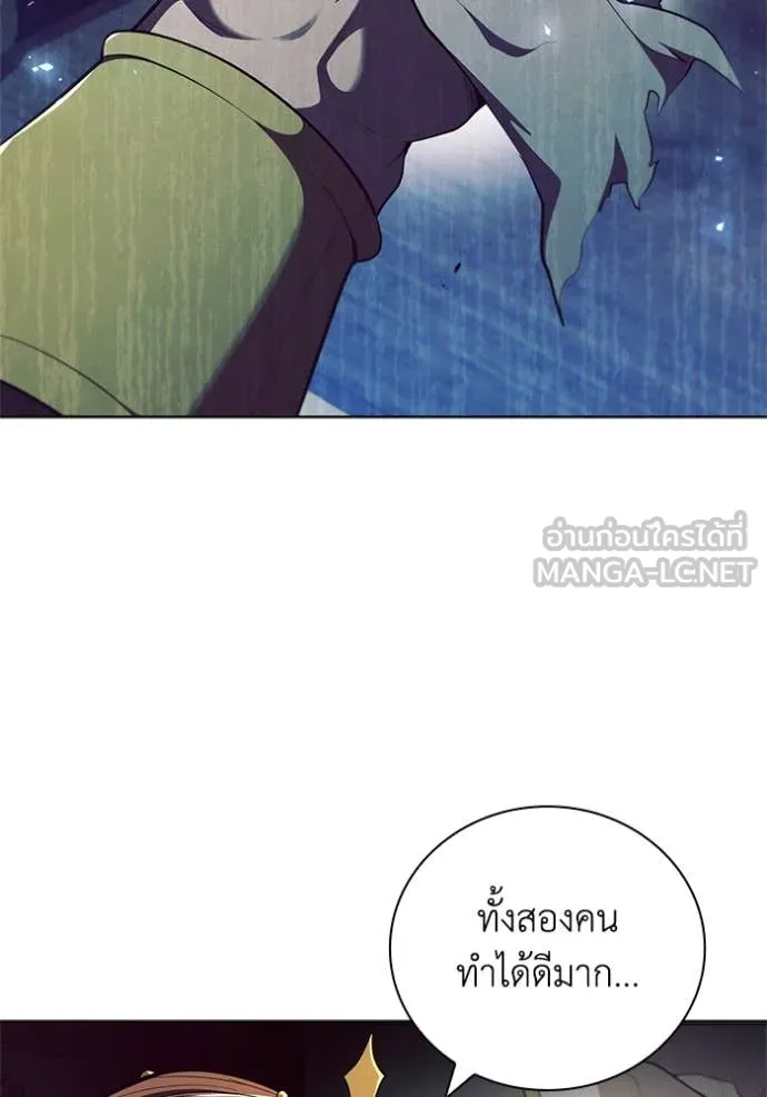 เกิดใหม่ในร่างดยุก ตอนที่ 99 รูปที่ 110