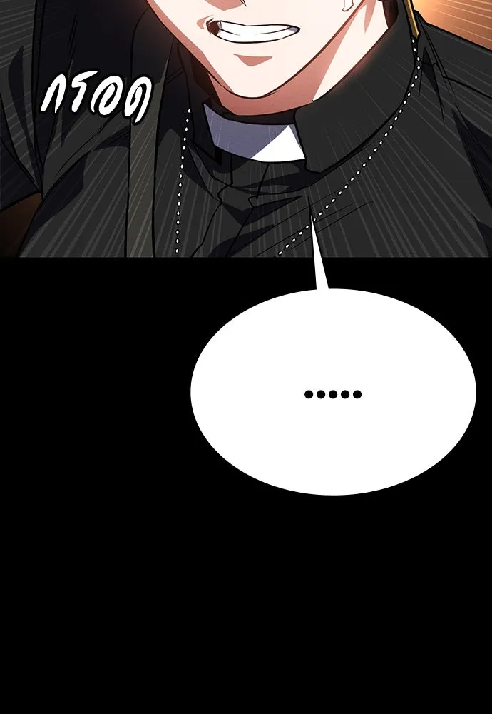 มือสังหารพันธุ์อมตะ ตอนที่ 48 รูปที่ 79