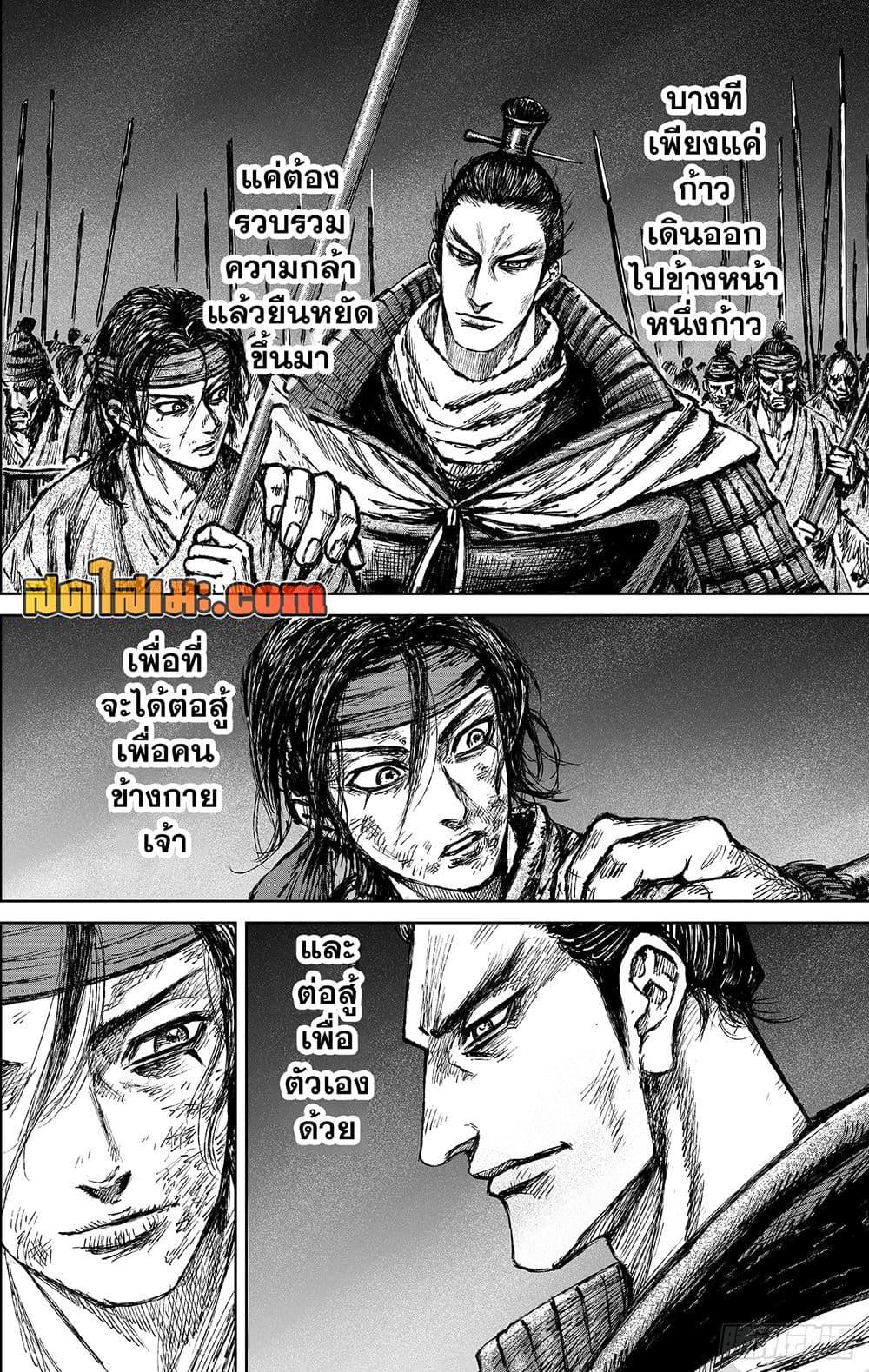 Manga-lc-com อ่านมังงะ อ่านการ์ตูน ออนไลน์ ฟรี Blades of the Guardians ตอนที่ 1 2 3 4 5 6 7 8 9 10 11 12 13 14 ฟรี ไม่มีโฆษณา Manga-lc - อ่าน มังงะ อ่าน การ์ตูน ออนไลน์ อ่านมังงะ ฟรี