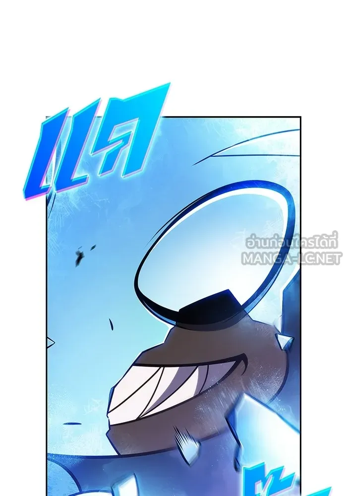 ผู้เล่นหน้าใหม่เลเวลแมกซ์ ตอนที่ 225 อาวุธชิ้นใหม่ (2) รูปที่ 81