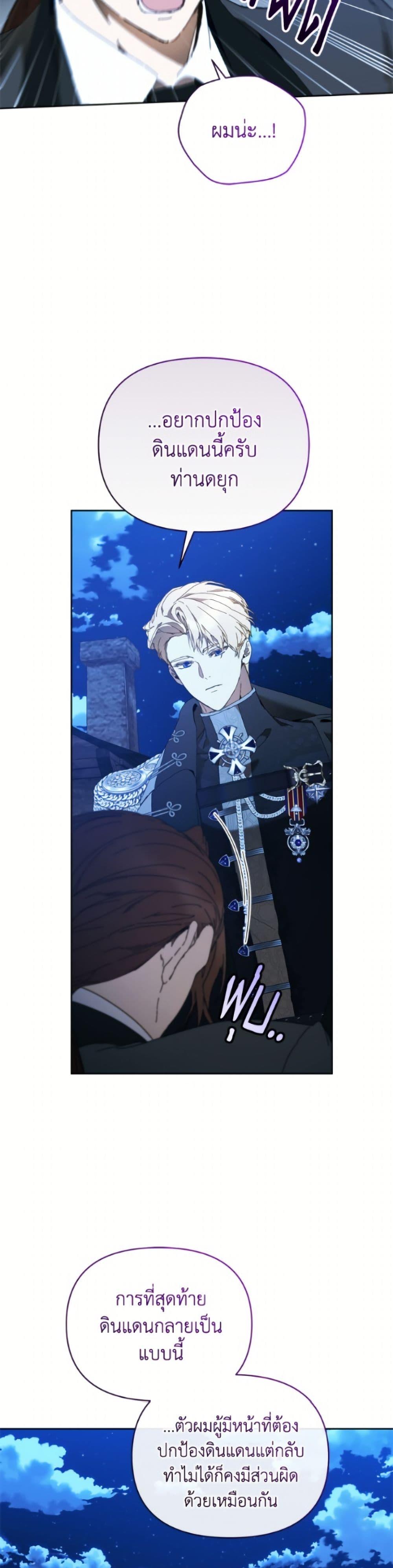 Manga-lc-com อ่านมังงะ อ่านการ์ตูน ออนไลน์ ฟรี I’m the Villainous Male Lead’s Terminally-Ill Aunt ตอนที่ 1 2 3 4 5 6 7 8 9 10 11 12 13 14 ฟรี ไม่มีโฆษณา Manga-lc - อ่าน มังงะ อ่าน การ์ตูน ออนไลน์ อ่านมังงะ ฟรี