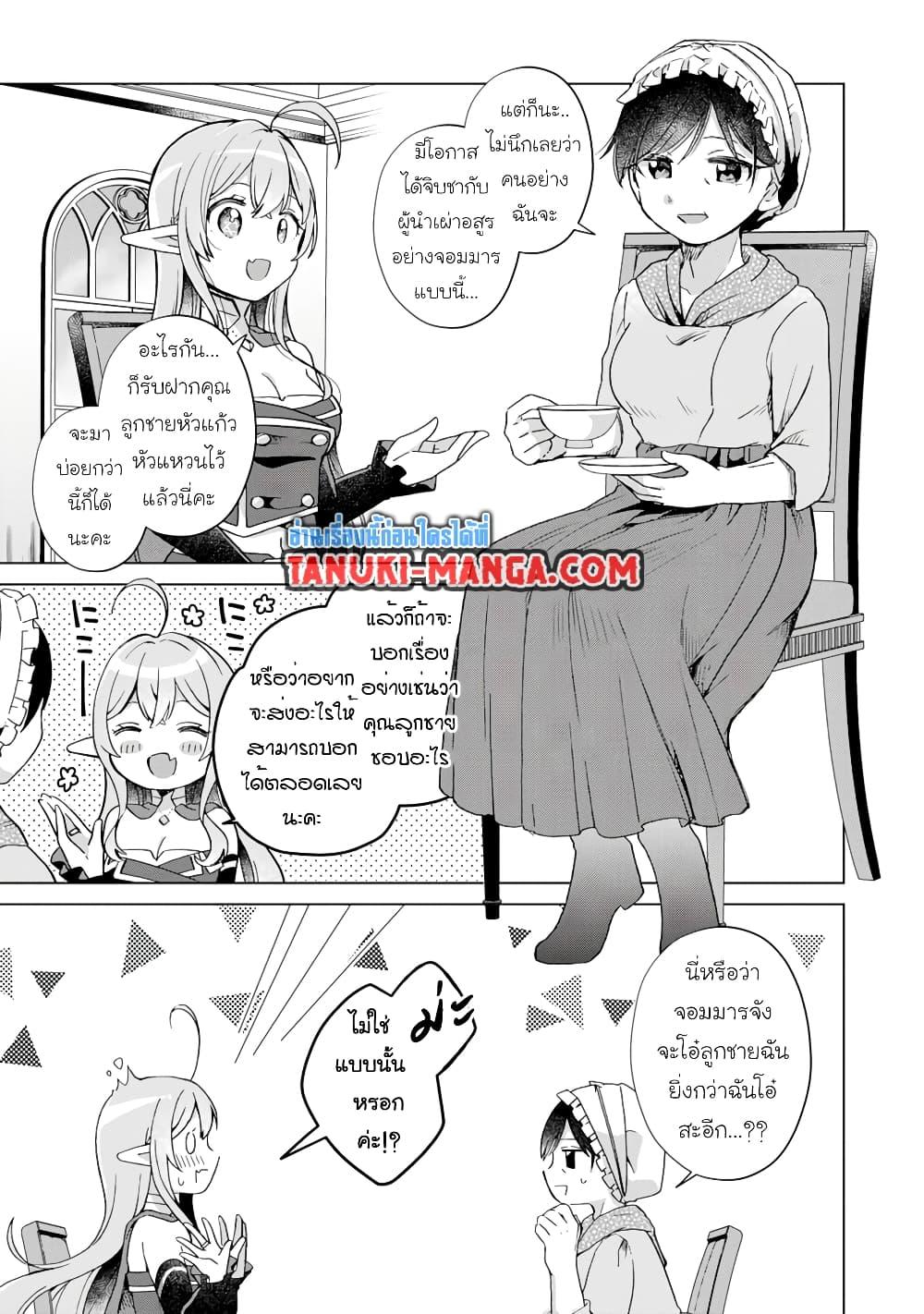 Manga-lc-com อ่านมังงะ อ่านการ์ตูน ออนไลน์ ฟรี Hara Peko Mao to Horyo Yusha! Mao ga Ore no Heya ni Meshi wo Gui ni Kuru Ndaga ตอนที่ 1 2 3 4 5 6 7 8 9 10 11 12 13 14 ฟรี ไม่มีโฆษณา Manga-lc - อ่าน มังงะ อ่าน การ์ตูน ออนไลน์ อ่านมังงะ ฟรี