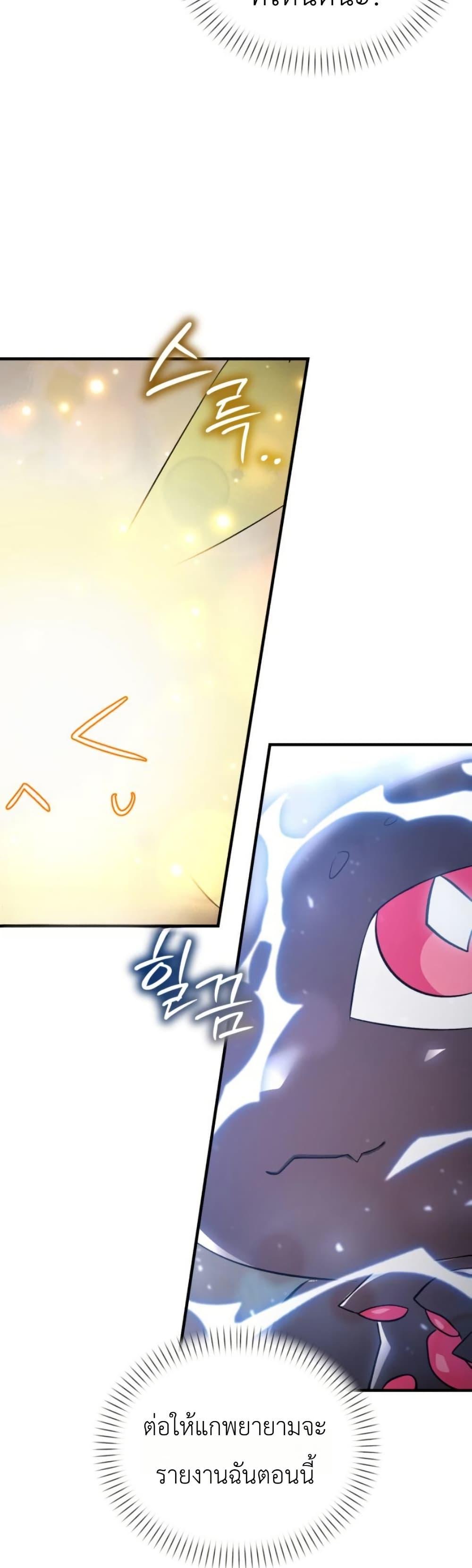 Manga-lc-com อ่านมังงะ อ่านการ์ตูน ออนไลน์ ฟรี One day, I became a hatchling ตอนที่ 1 2 3 4 5 6 7 8 9 10 11 12 13 14 ฟรี ไม่มีโฆษณา Manga-lc - อ่าน มังงะ อ่าน การ์ตูน ออนไลน์ อ่านมังงะ ฟรี