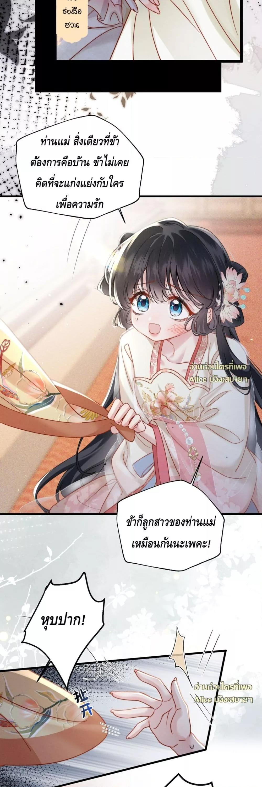 Manga-lc-com อ่านมังงะ อ่านการ์ตูน ออนไลน์ ฟรี เกิดใหม่ทั้งทีข ตอนที่ 1 2 3 4 5 6 7 8 9 10 11 12 13 14 ฟรี ไม่มีโฆษณา Manga-lc - อ่าน มังงะ อ่าน การ์ตูน ออนไลน์ อ่านมังงะ ฟรี