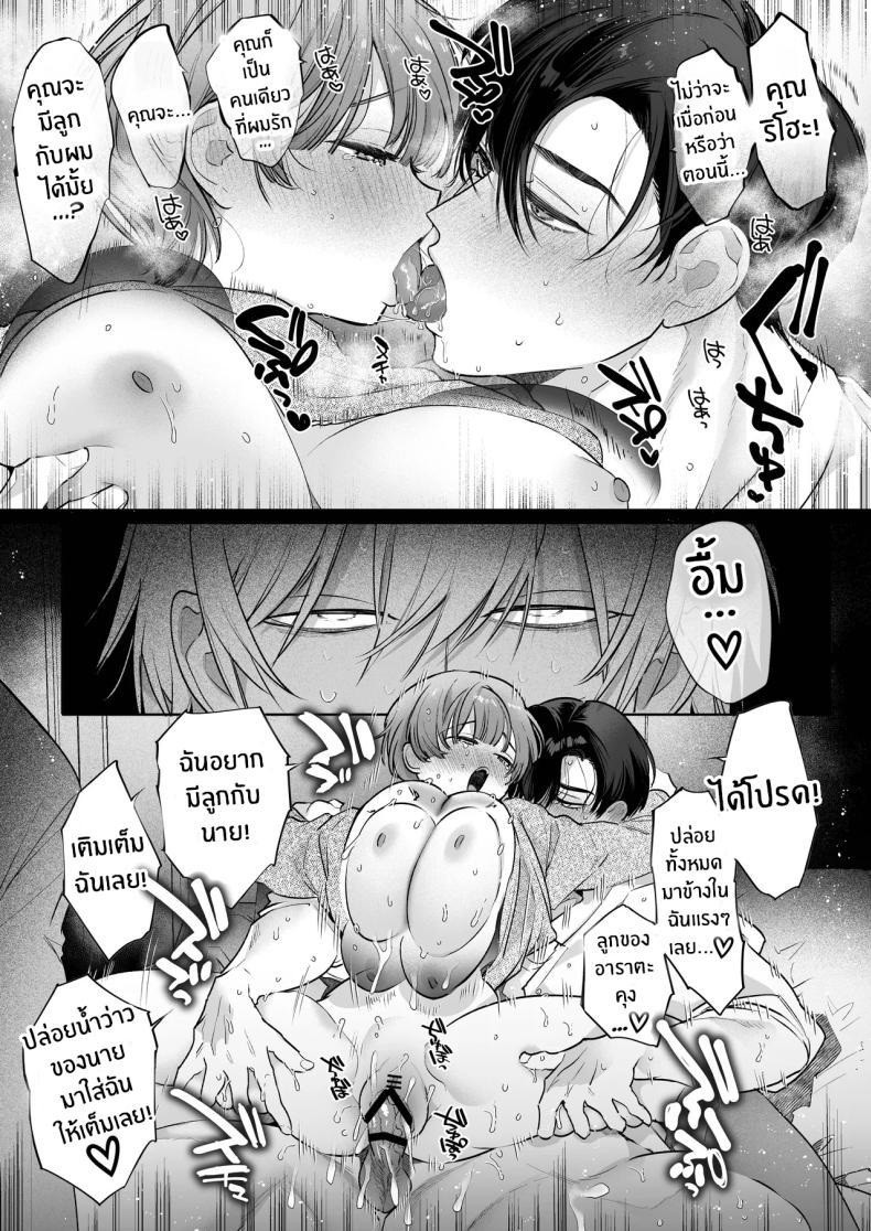 Doujin-Lc- อ่าน โดจิน มังฮวา เกาหลี ญี่ปุ่น จีน แปลไทย ความสุขที่เเท้จริง (Yamamoto Tomomitsu) ตอนที่ 1 2 3 4 5 6 7 8 9 10 11 12 13 14 ฟรี ไม่มีโฆษณา อ่าน โดจิน Manhwa เกาหลี ญี่ปุ่น จีน เรามีครบ คัดมาให้เน้นๆ โดจิน 18+ รับประกันความฟินโดย  Doujin Lc