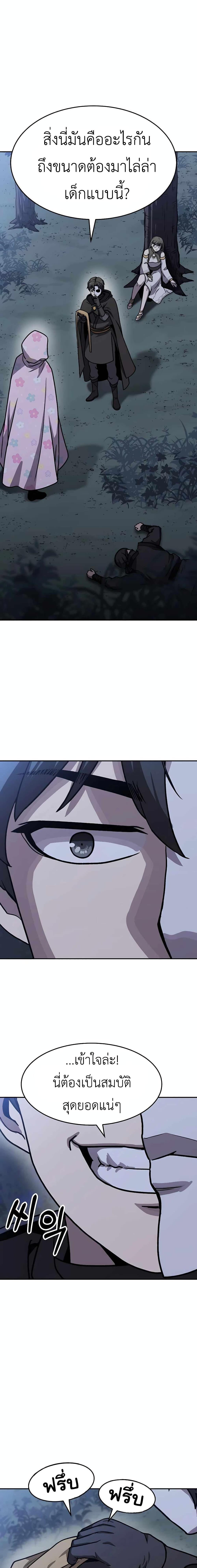 Manga-lc-com อ่านมังงะ อ่านการ์ตูน ออนไลน์ ฟรี Skeleton Warrior ตอนที่ 1 2 3 4 5 6 7 8 9 10 11 12 13 14 ฟรี ไม่มีโฆษณา Manga-lc - อ่าน มังงะ อ่าน การ์ตูน ออนไลน์ อ่านมังงะ ฟรี