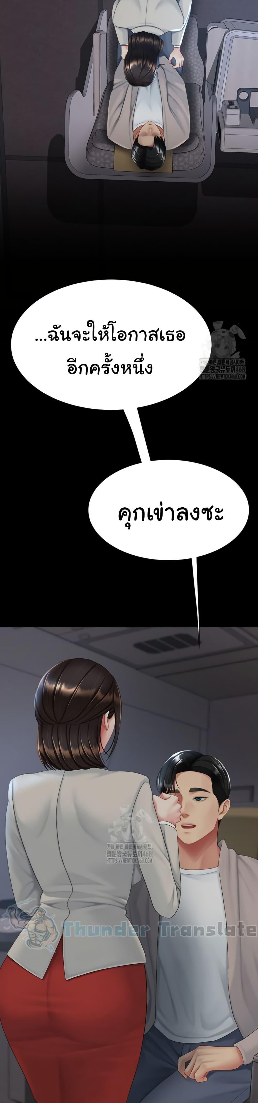 Doujin-Lc- อ่าน โดจิน มังฮวา เกาหลี ญี่ปุ่น จีน แปลไทย Go Ahead, Mom ตอนที่ 1 2 3 4 5 6 7 8 9 10 11 12 13 14 ฟรี ไม่มีโฆษณา อ่าน โดจิน Manhwa เกาหลี ญี่ปุ่น จีน เรามีครบ คัดมาให้เน้นๆ โดจิน 18+ รับประกันความฟินโดย  Doujin Lc