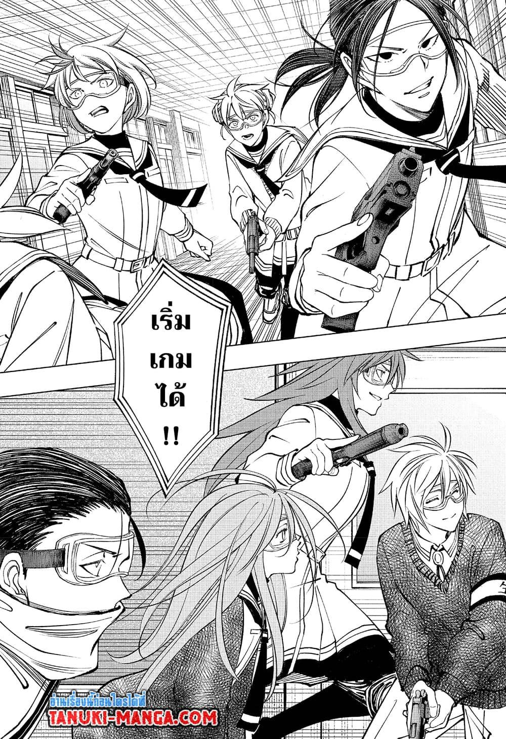 Manga-lc-com อ่านมังงะ อ่านการ์ตูน ออนไลน์ ฟรี Kill Blue ตอนที่ 1 2 3 4 5 6 7 8 9 10 11 12 13 14 ฟรี ไม่มีโฆษณา Manga-lc - อ่าน มังงะ อ่าน การ์ตูน ออนไลน์ อ่านมังงะ ฟรี