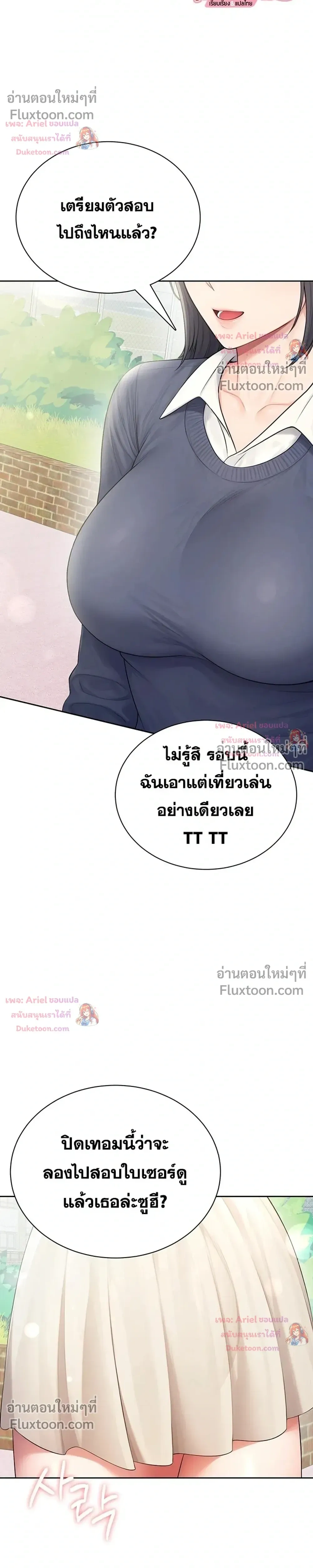 Doujin-Lc- อ่าน โดจิน มังฮวา เกาหลี ญี่ปุ่น จีน แปลไทย Curious Girl ชักอยากรู้แล้วสิ ไอ้เรื่อง X เนี่ย! ตอนที่ 1 2 3 4 5 6 7 8 9 10 11 12 13 14 ฟรี ไม่มีโฆษณา อ่าน โดจิน Manhwa เกาหลี ญี่ปุ่น จีน เรามีครบ คัดมาให้เน้นๆ โดจิน 18+ รับประกันความฟินโดย  Doujin Lc
