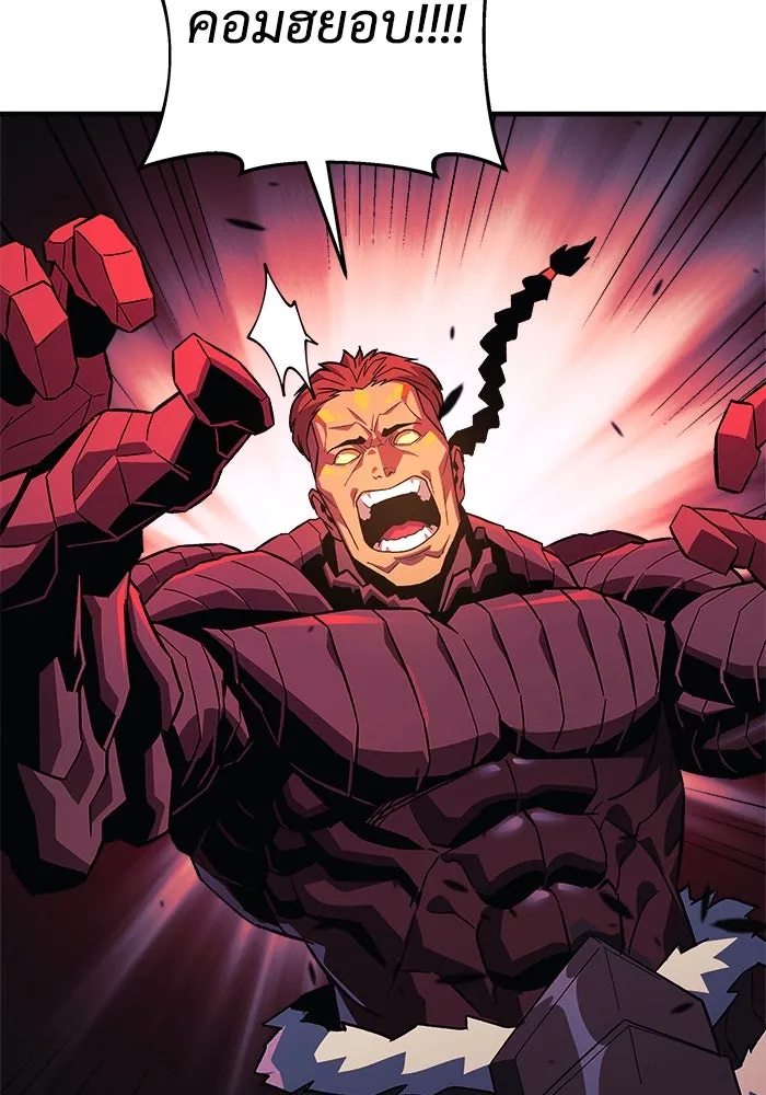 สัปดาห์นี้งดอัปตอนใหม่ ตอนที่ 75 รูปที่ 109