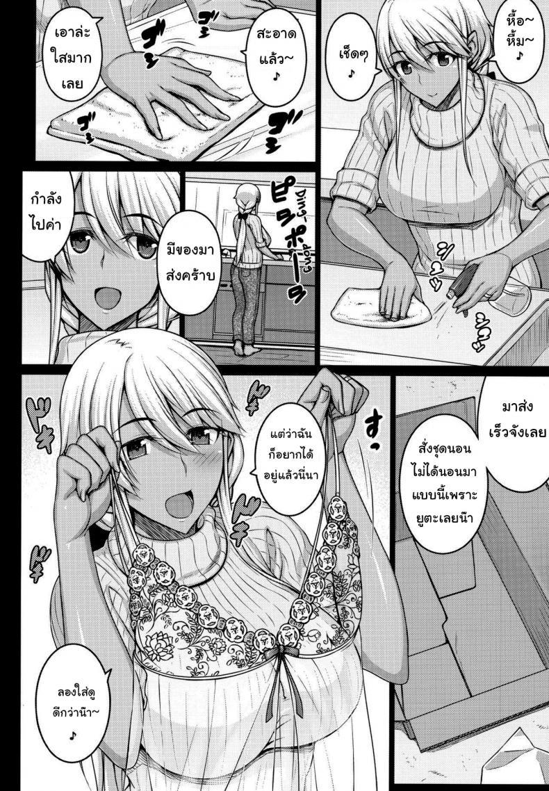 Doujin-Lc- อ่าน โดจิน มังฮวา เกาหลี ญี่ปุ่น จีน แปลไทย เดี๋ยวช่วยเองนะ (C97) [Darabuchidou (Darabuchi)] Tsumareta Ikoku no Hana ตอนที่ 1 2 3 4 5 6 7 8 9 10 11 12 13 14 ฟรี ไม่มีโฆษณา อ่าน โดจิน Manhwa เกาหลี ญี่ปุ่น จีน เรามีครบ คัดมาให้เน้นๆ โดจิน 18+ รับประกันความฟินโดย  Doujin Lc