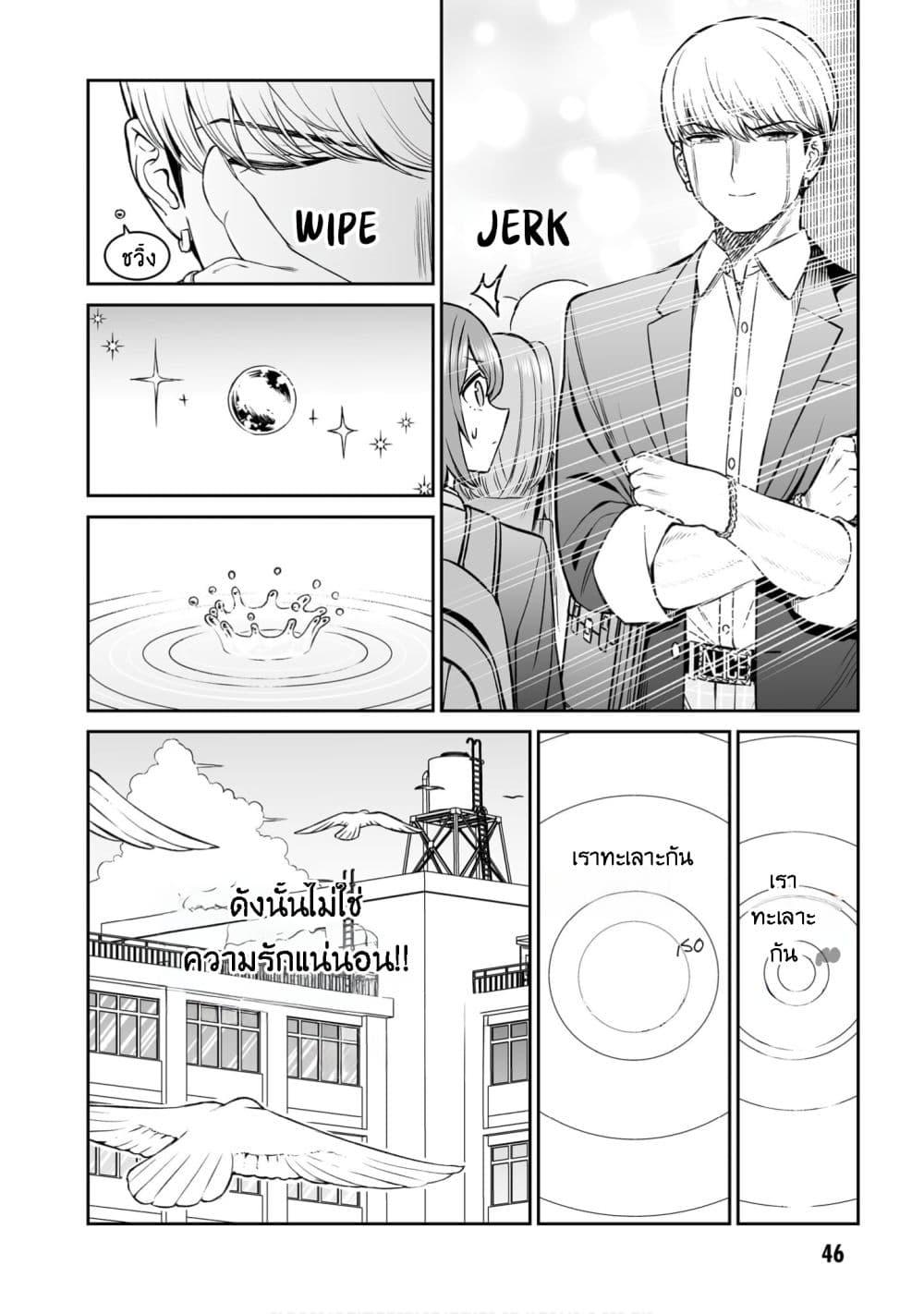 Manga-lc-com อ่านมังงะ อ่านการ์ตูน ออนไลน์ ฟรี Ouji-sama no Tomodachi ตอนที่ 1 2 3 4 5 6 7 8 9 10 11 12 13 14 ฟรี ไม่มีโฆษณา Manga-lc - อ่าน มังงะ อ่าน การ์ตูน ออนไลน์ อ่านมังงะ ฟรี