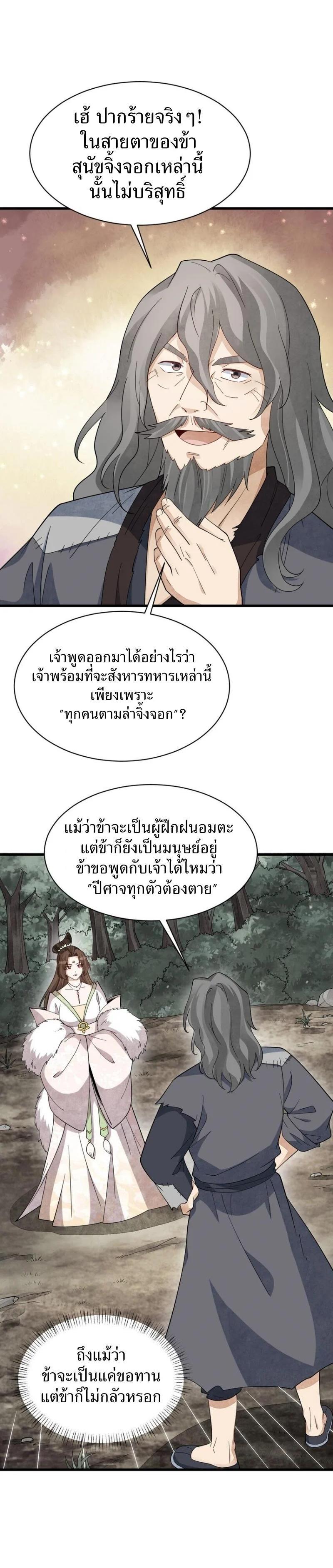 Manga-lc-com อ่านมังงะ อ่านการ์ตูน ออนไลน์ ฟรี Lan Ke Qi Yuan ตอนที่ 1 2 3 4 5 6 7 8 9 10 11 12 13 14 ฟรี ไม่มีโฆษณา Manga-lc - อ่าน มังงะ อ่าน การ์ตูน ออนไลน์ อ่านมังงะ ฟรี