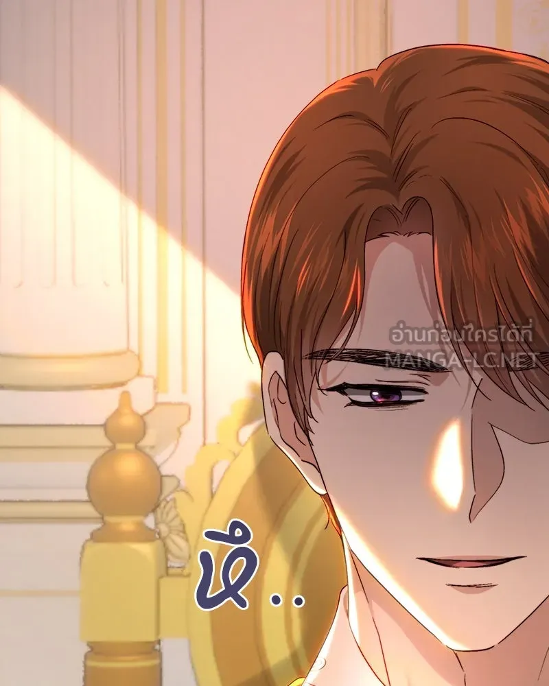 เจ้าหญิงคลั่งแห่งวังหลวง ตอนที่ 77 รูปที่ 105