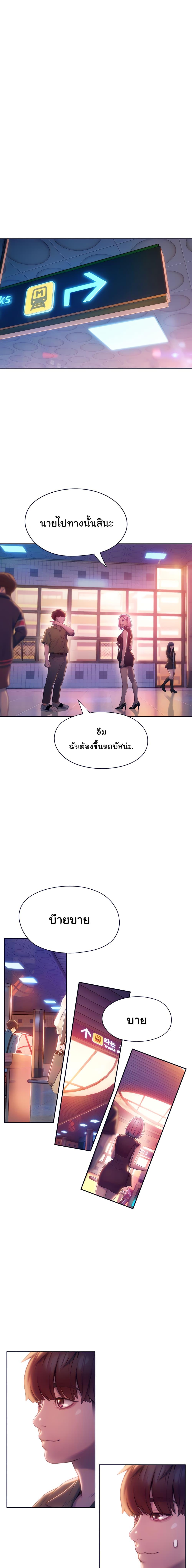 Doujin-Lc- อ่าน โดจิน มังฮวา เกาหลี ญี่ปุ่น จีน แปลไทย Love Limit Exceeded รักเกินพิกัด ตอนที่ 1 2 3 4 5 6 7 8 9 10 11 12 13 14 ฟรี ไม่มีโฆษณา อ่าน โดจิน Manhwa เกาหลี ญี่ปุ่น จีน เรามีครบ คัดมาให้เน้นๆ โดจิน 18+ รับประกันความฟินโดย  Doujin Lc