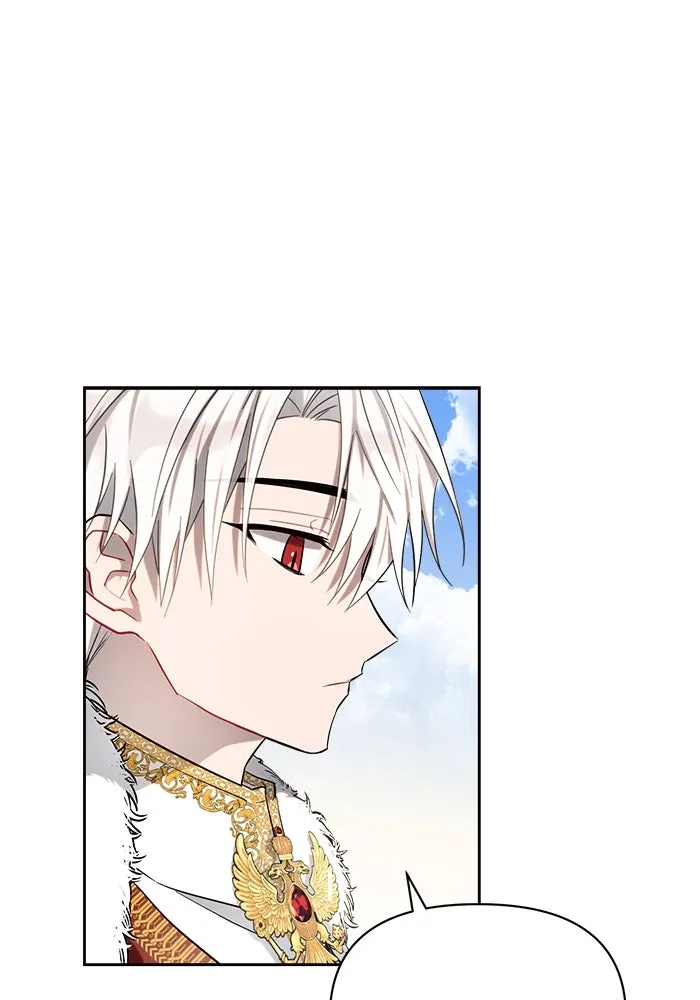 แอชสตาร์ต ตอนที่ 5 รูปที่ 62