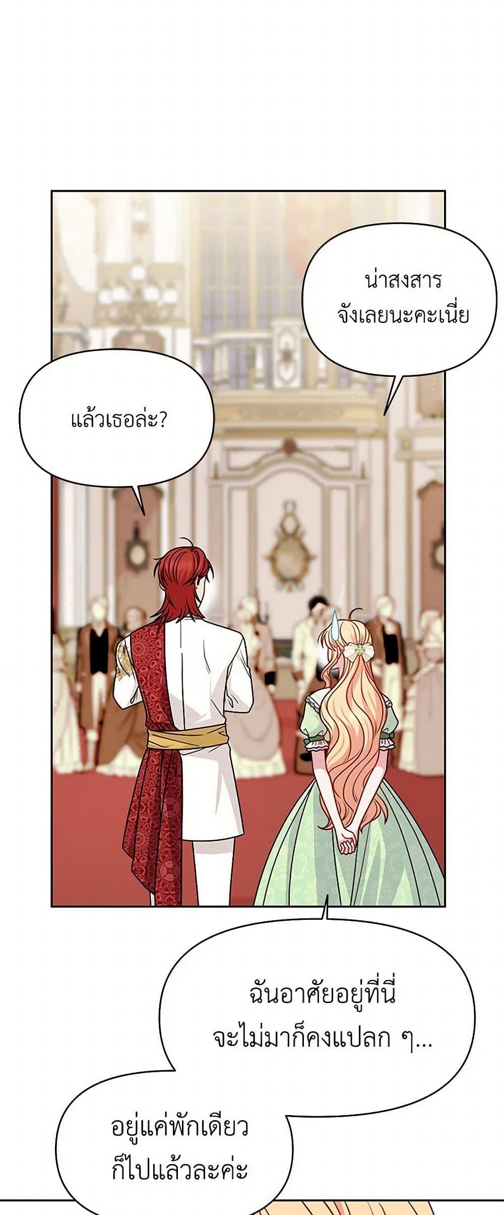 Manga-lc-com อ่านมังงะ อ่านการ์ตูน ออนไลน์ ฟรี My BFF is a Tyrant in Training ตอนที่ 1 2 3 4 5 6 7 8 9 10 11 12 13 14 ฟรี ไม่มีโฆษณา Manga-lc - อ่าน มังงะ อ่าน การ์ตูน ออนไลน์ อ่านมังงะ ฟรี