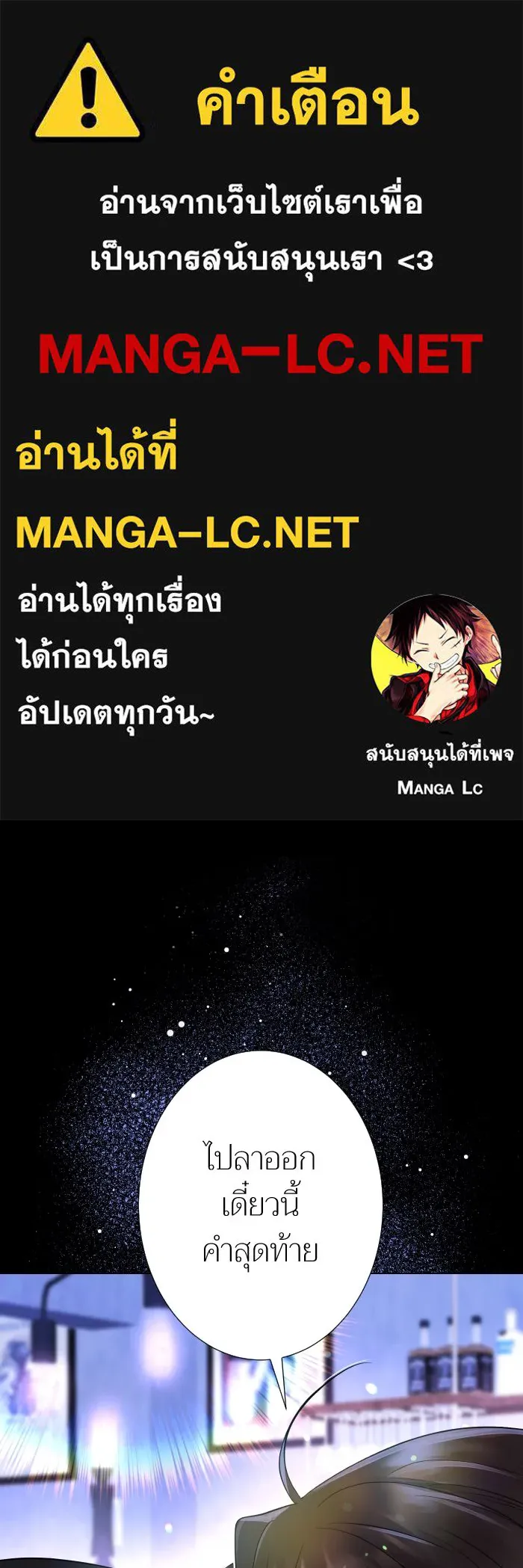 2nd Love หนุ่มเฮ้วสาวbrเปรี้ยวรักเดียวโด ตอนที่ 18 รูปที่ 1