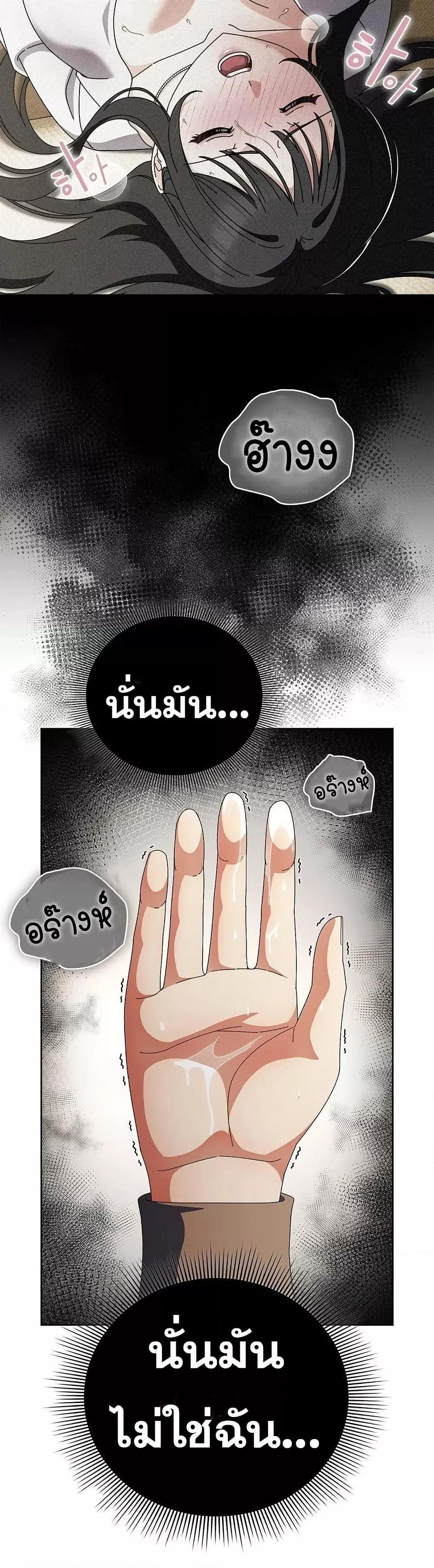 Doujin-Lc- อ่าน โดจิน มังฮวา เกาหลี ญี่ปุ่น จีน แปลไทย Make My Girlfriend Dirty ตอนที่ 1 2 3 4 5 6 7 8 9 10 11 12 13 14 ฟรี ไม่มีโฆษณา อ่าน โดจิน Manhwa เกาหลี ญี่ปุ่น จีน เรามีครบ คัดมาให้เน้นๆ โดจิน 18+ รับประกันความฟินโดย  Doujin Lc