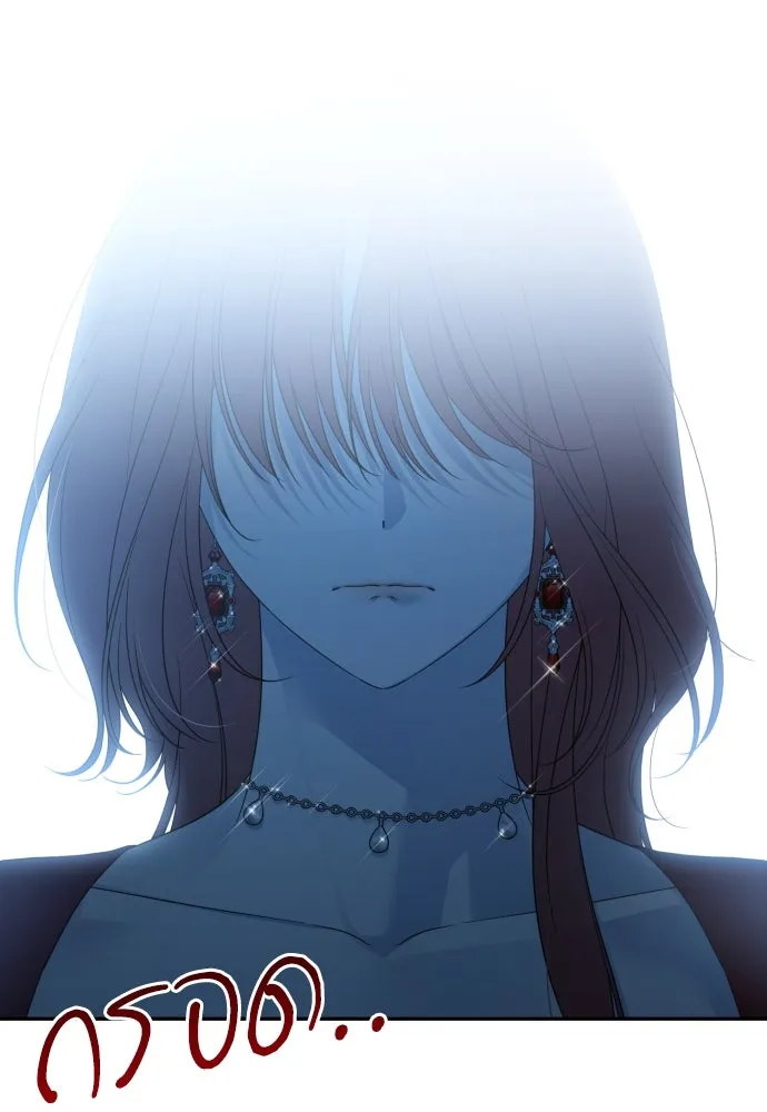 เลดี้มินต์ ตอนที่ 95 รูปที่ 118