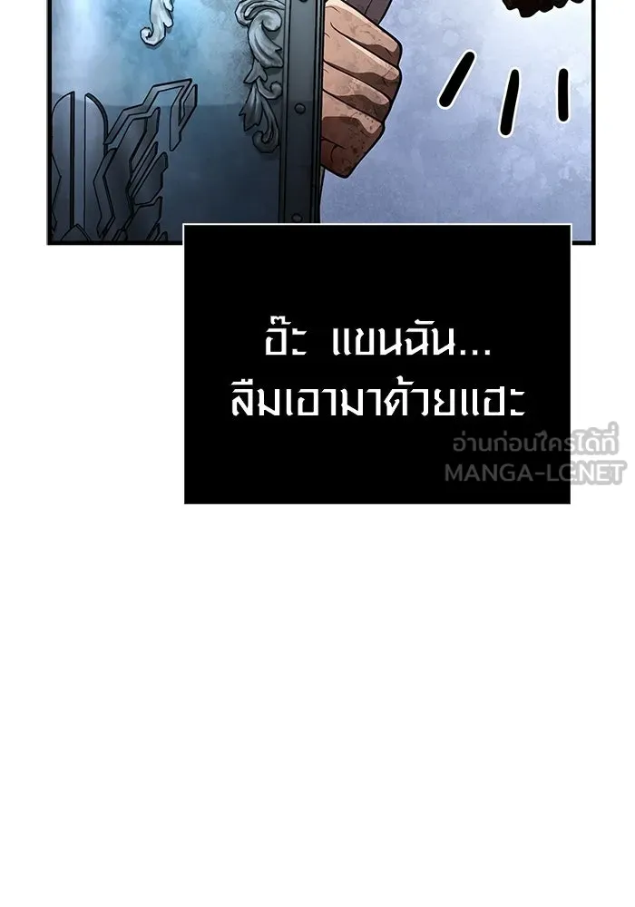 เอาชีวิตรอดในเกมฉบับคนเถื่อน ตอนที่ 139 ปะทะ รูปที่ 159