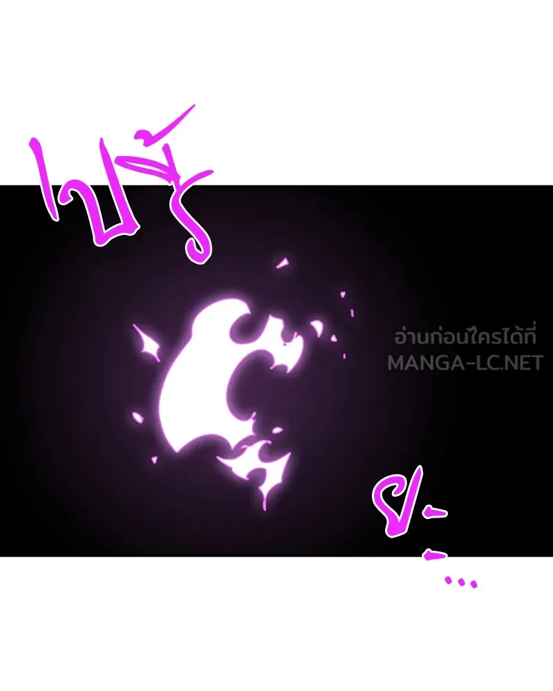 Player ตอนที่ 39 รูปที่ 99