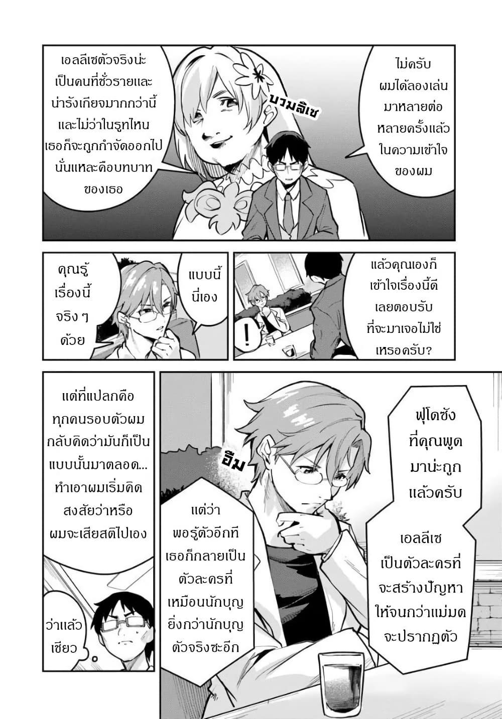 Manga-lc-com อ่านมังงะ อ่านการ์ตูน ออนไลน์ ฟรี Nise Seijo Kuso of the Year – Risou no Seijo Zannen, Nise Seijo deshita! ตอนที่ 1 2 3 4 5 6 7 8 9 10 11 12 13 14 ฟรี ไม่มีโฆษณา Manga-lc - อ่าน มังงะ อ่าน การ์ตูน ออนไลน์ อ่านมังงะ ฟรี