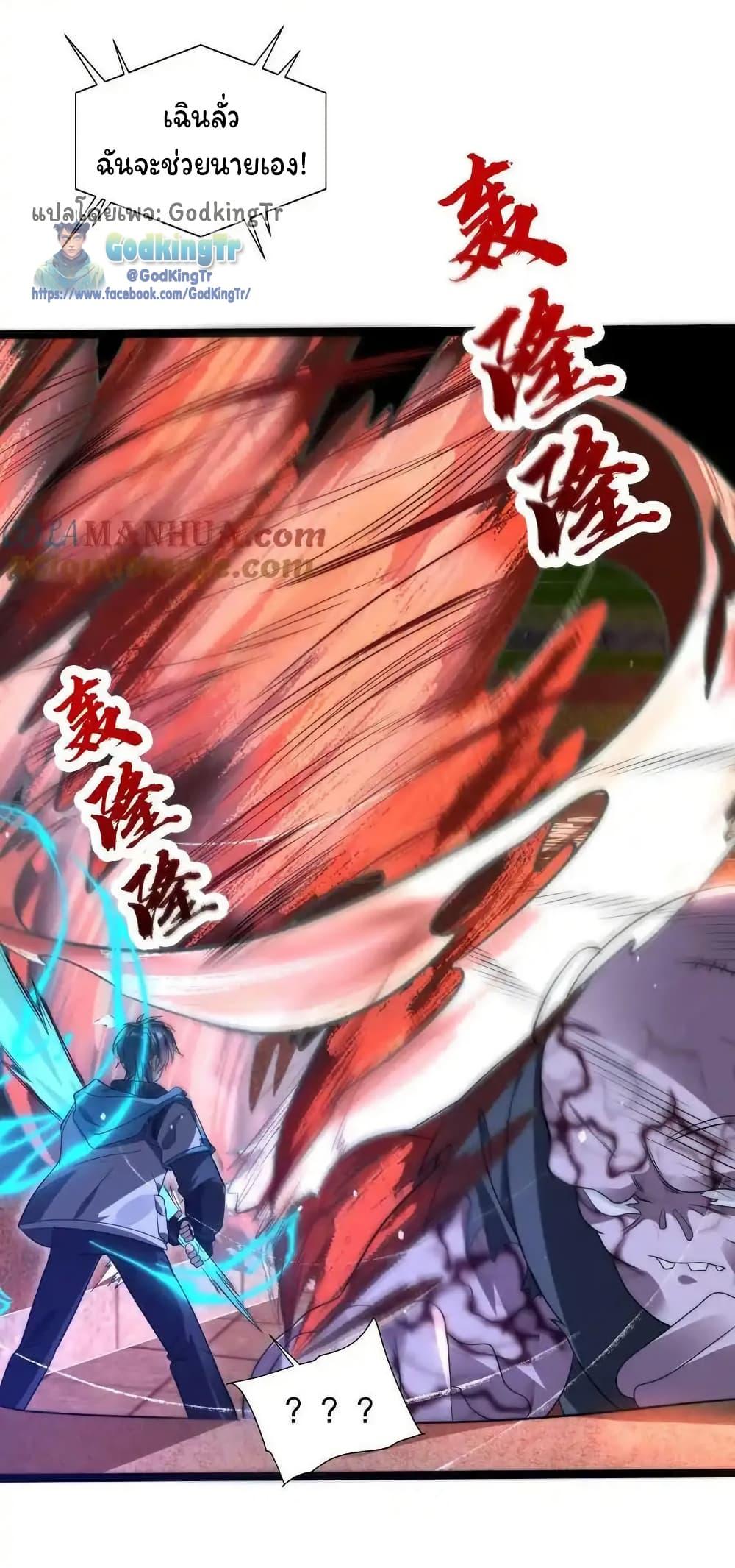 Manga-lc-com อ่านมังงะ อ่านการ์ตูน ออนไลน์ ฟรี Stockpiling Ten Thousand Tons of Pork During the Apocalypse ตอนที่ 1 2 3 4 5 6 7 8 9 10 11 12 13 14 ฟรี ไม่มีโฆษณา Manga-lc - อ่าน มังงะ อ่าน การ์ตูน ออนไลน์ อ่านมังงะ ฟรี