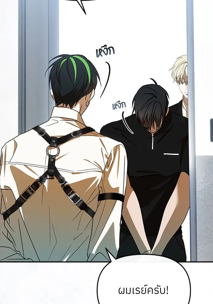 ย้อนเวลามาเป็นมักเน่ ตอนที่ 56 รูปที่ 37