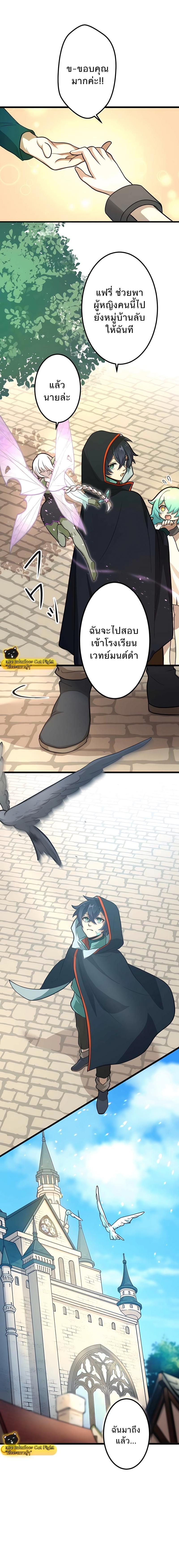 Manga-lc-com อ่านมังงะ อ่านการ์ตูน ออนไลน์ ฟรี I Reincarnated as an SSS-Ranked Goblin ตอนที่ 1 2 3 4 5 6 7 8 9 10 11 12 13 14 ฟรี ไม่มีโฆษณา Manga-lc - อ่าน มังงะ อ่าน การ์ตูน ออนไลน์ อ่านมังงะ ฟรี