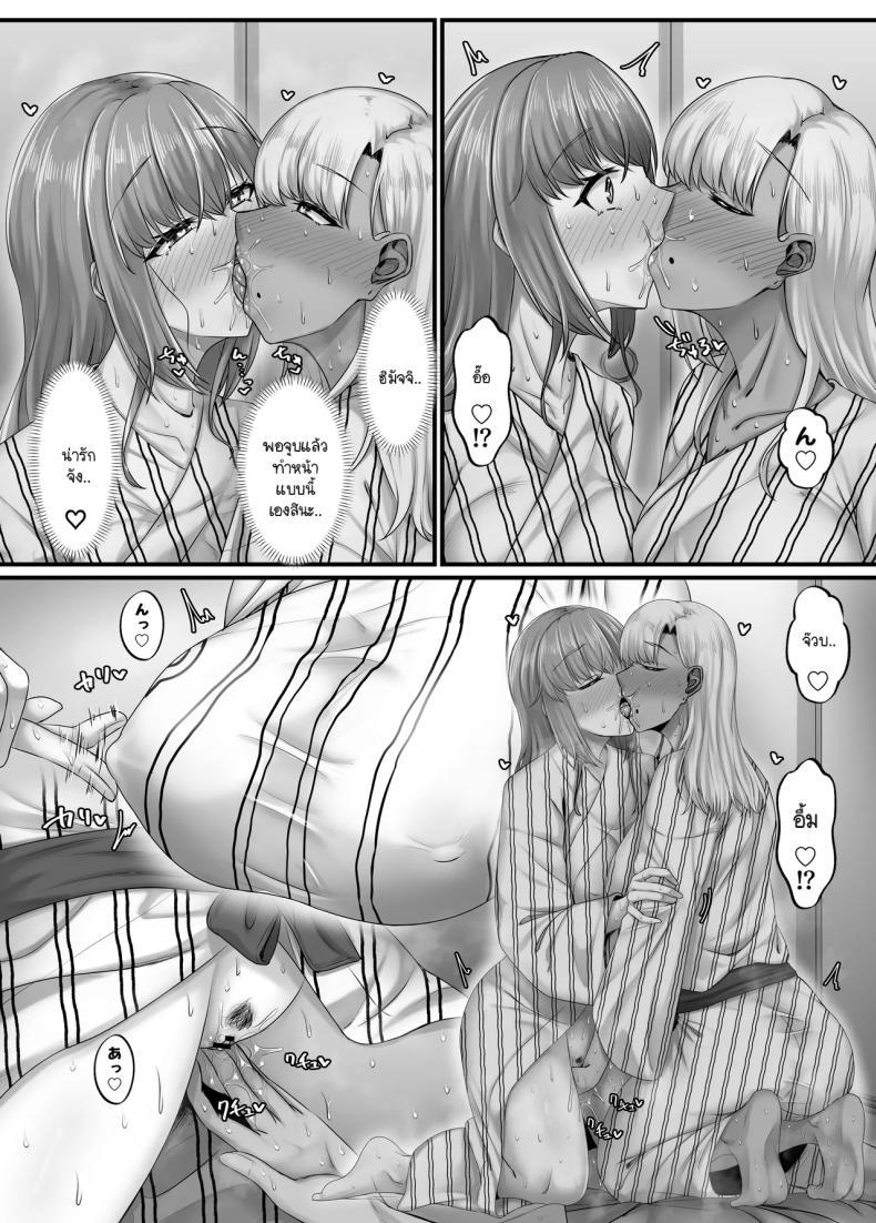 Doujin-Lc- อ่าน โดจิน มังฮวา เกาหลี ญี่ปุ่น จีน แปลไทย วันๆ กับฮาเร็มเพื่อนสมัยเด็ก [Sebire] ตอนที่ 1 2 3 4 5 6 7 8 9 10 11 12 13 14 ฟรี ไม่มีโฆษณา อ่าน โดจิน Manhwa เกาหลี ญี่ปุ่น จีน เรามีครบ คัดมาให้เน้นๆ โดจิน 18+ รับประกันความฟินโดย  Doujin Lc