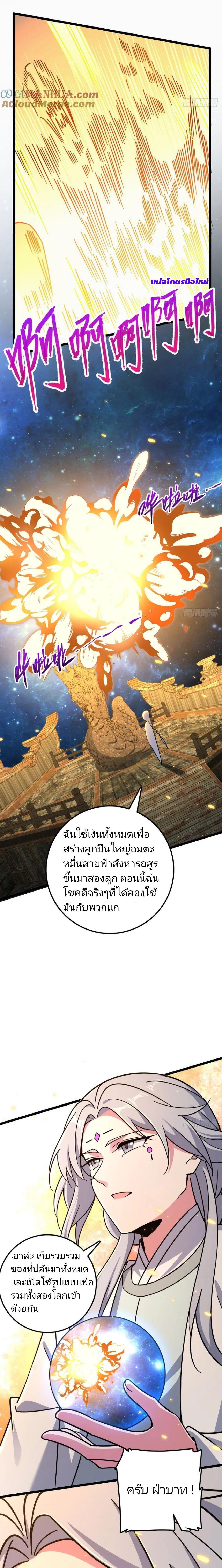 Manga-lc-com อ่านมังงะ อ่านการ์ตูน ออนไลน์ ฟรี My Master Only Breaks Through Every Time the Limit Is Reached ตอนที่ 1 2 3 4 5 6 7 8 9 10 11 12 13 14 ฟรี ไม่มีโฆษณา Manga-lc - อ่าน มังงะ อ่าน การ์ตูน ออนไลน์ อ่านมังงะ ฟรี