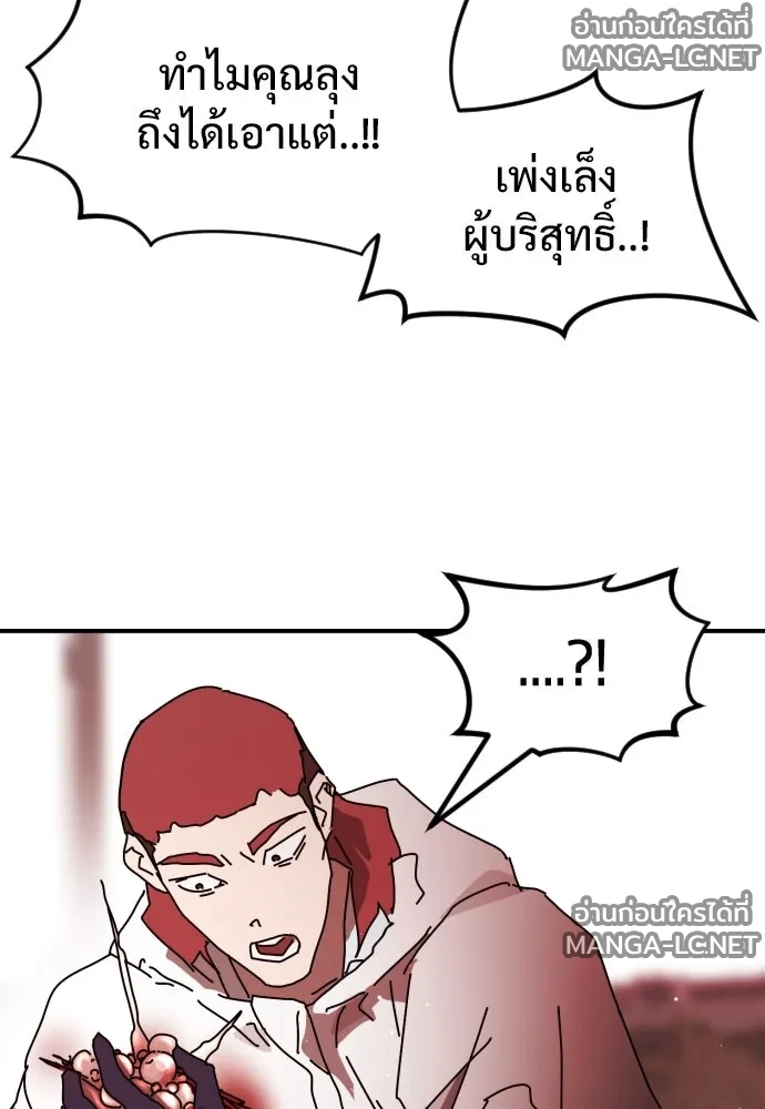 Manga-lc-com อ่านมังงะ อ่านการ์ตูน ออนไลน์ ฟรี วันดีคืนดี โซลก็ ตอนที่ 1 2 3 4 5 6 7 8 9 10 11 12 13 14 ฟรี ไม่มีโฆษณา Manga-lc - อ่าน มังงะ อ่าน การ์ตูน ออนไลน์ อ่านมังงะ ฟรี