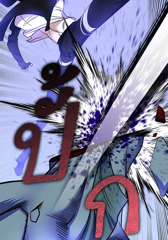 Return to Player ตอนที่ 157 รูปที่ 82