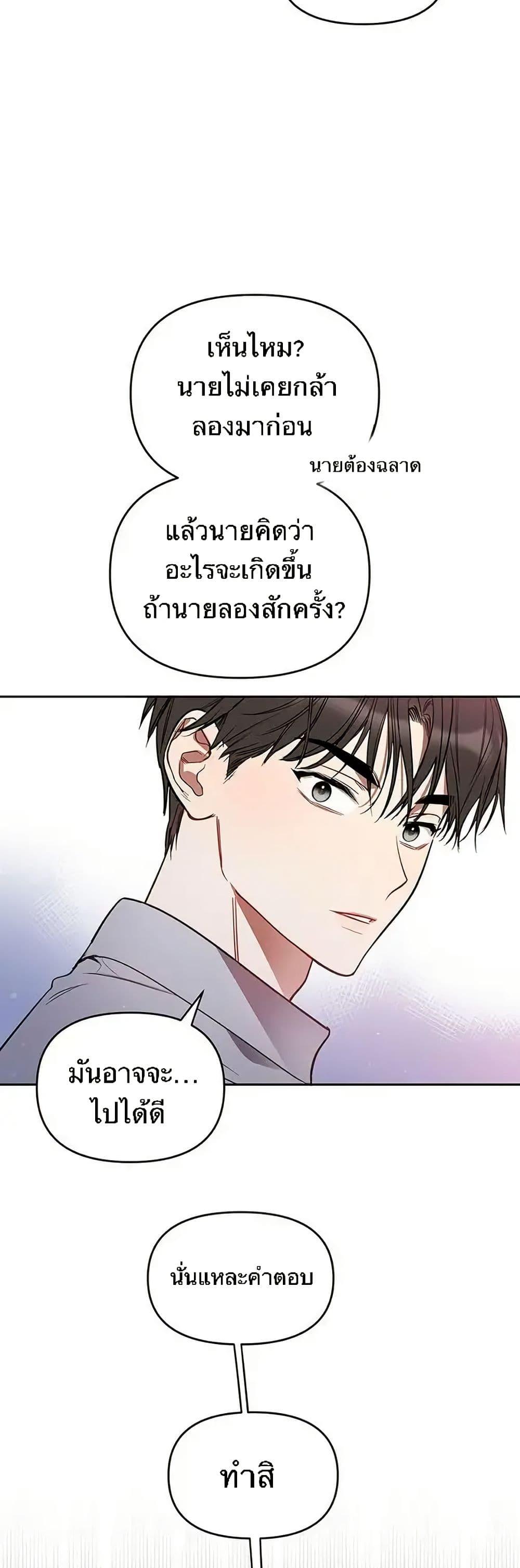Manga-lc-com อ่านมังงะ อ่านการ์ตูน ออนไลน์ ฟรี Misfortune at Work ตอนที่ 1 2 3 4 5 6 7 8 9 10 11 12 13 14 ฟรี ไม่มีโฆษณา Manga-lc - อ่าน มังงะ อ่าน การ์ตูน ออนไลน์ อ่านมังงะ ฟรี