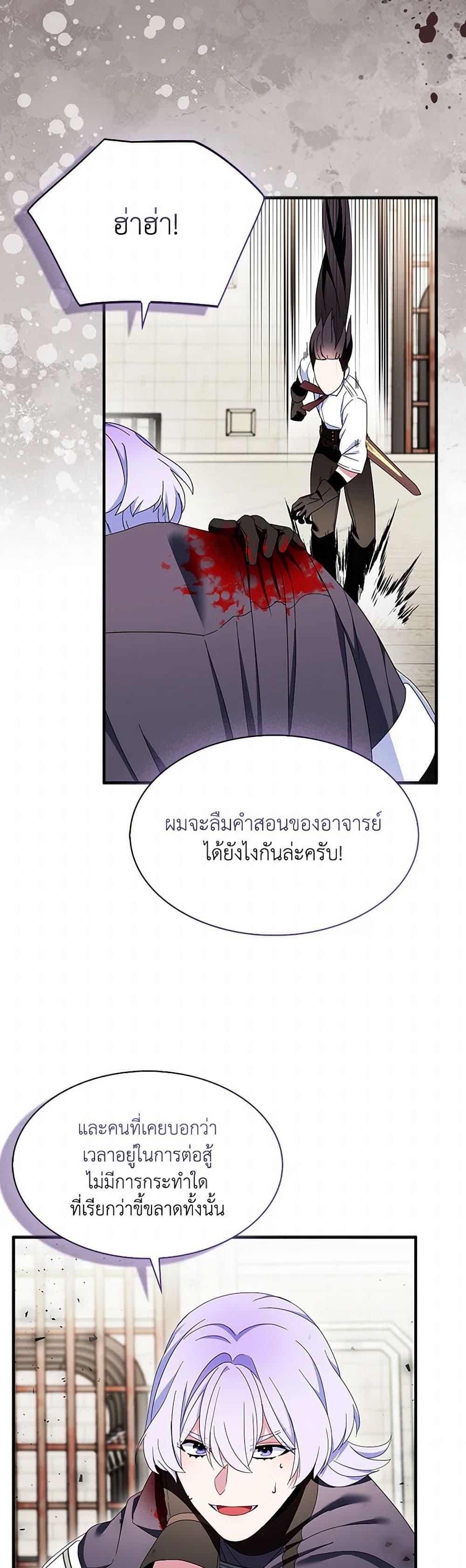 Manga-lc-com อ่านมังงะ อ่านการ์ตูน ออนไลน์ ฟรี I Tried To Be Her Loyal Sword ตอนที่ 1 2 3 4 5 6 7 8 9 10 11 12 13 14 ฟรี ไม่มีโฆษณา Manga-lc - อ่าน มังงะ อ่าน การ์ตูน ออนไลน์ อ่านมังงะ ฟรี
