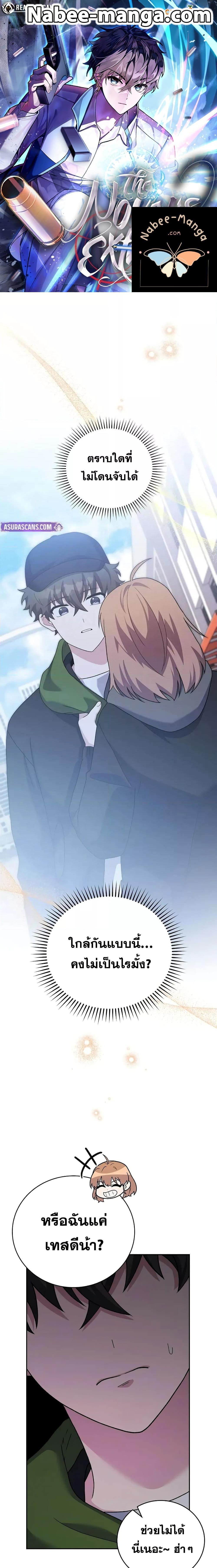 Manga-lc-com อ่านมังงะ อ่านการ์ตูน ออนไลน์ ฟรี TheNovel’sExt ตอนที่ 1 2 3 4 5 6 7 8 9 10 11 12 13 14 ฟรี ไม่มีโฆษณา Manga-lc - อ่าน มังงะ อ่าน การ์ตูน ออนไลน์ อ่านมังงะ ฟรี