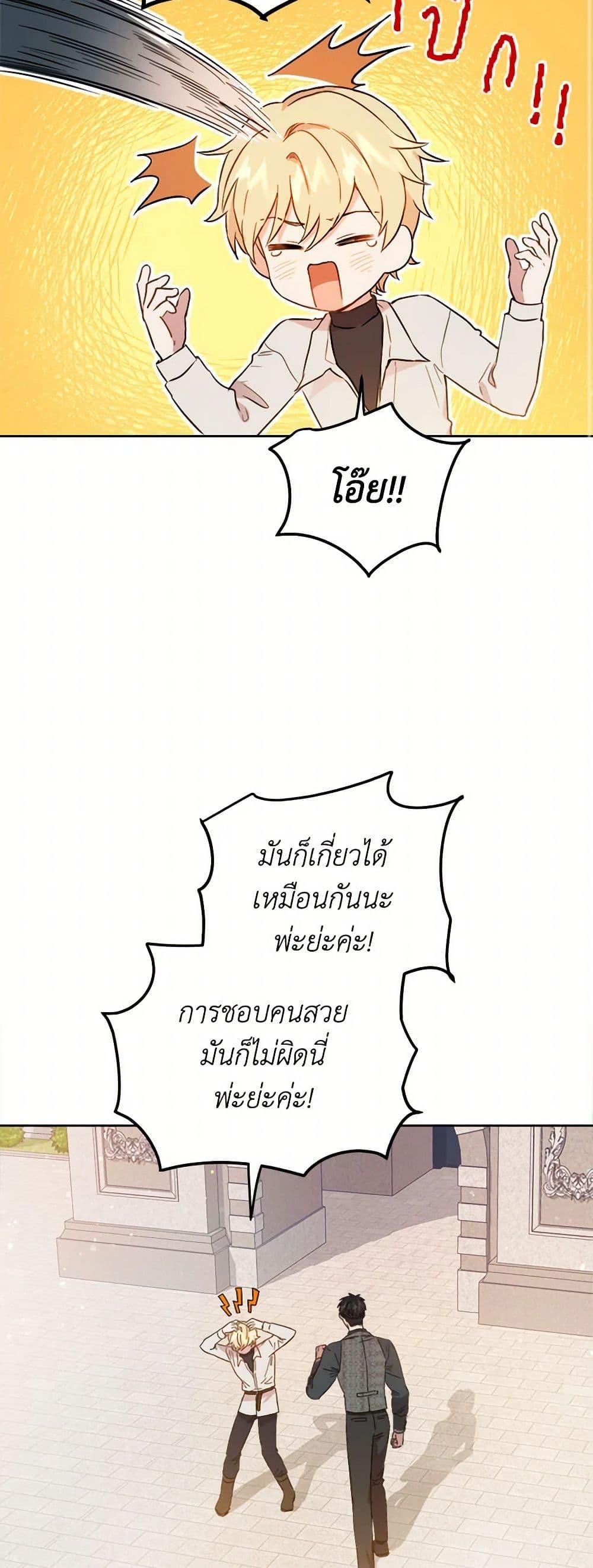 Manga-lc-com อ่านมังงะ อ่านการ์ตูน ออนไลน์ ฟรี The Heiress’s Double Life ตอนที่ 1 2 3 4 5 6 7 8 9 10 11 12 13 14 ฟรี ไม่มีโฆษณา Manga-lc - อ่าน มังงะ อ่าน การ์ตูน ออนไลน์ อ่านมังงะ ฟรี