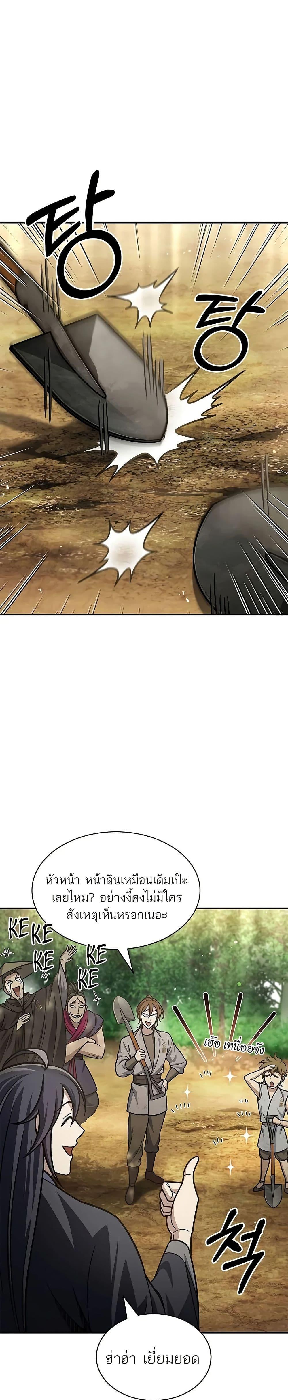 Manga-lc-com อ่านมังงะ อ่านการ์ตูน ออนไลน์ ฟรี Heavenly Grand Archive’s Young Master ตอนที่ 1 2 3 4 5 6 7 8 9 10 11 12 13 14 ฟรี ไม่มีโฆษณา Manga-lc - อ่าน มังงะ อ่าน การ์ตูน ออนไลน์ อ่านมังงะ ฟรี