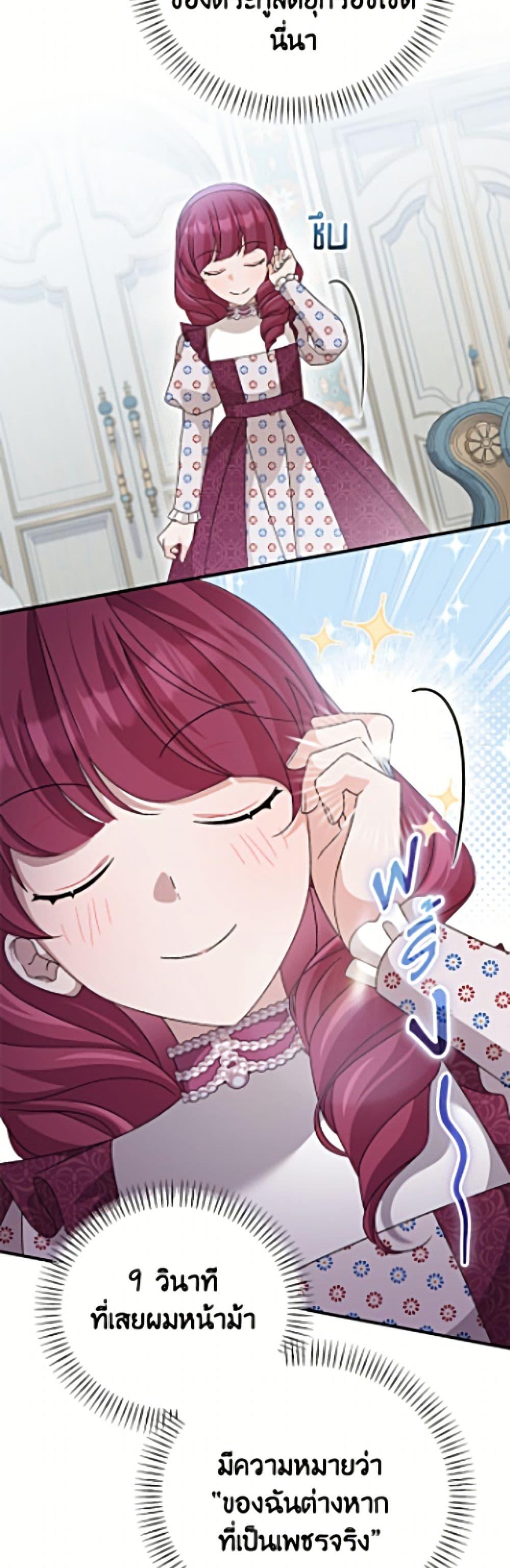 Manga-lc-com อ่านมังงะ อ่านการ์ตูน ออนไลน์ ฟรี I Was Just Having Fun With the Time Limit ตอนที่ 1 2 3 4 5 6 7 8 9 10 11 12 13 14 ฟรี ไม่มีโฆษณา Manga-lc - อ่าน มังงะ อ่าน การ์ตูน ออนไลน์ อ่านมังงะ ฟรี