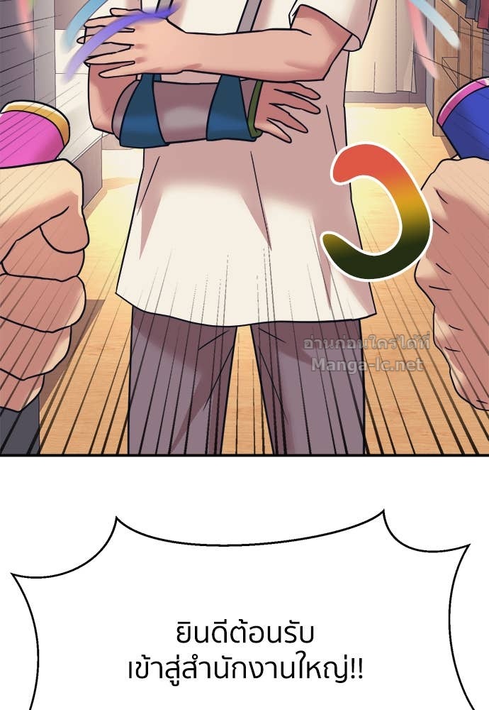 Doujin-Lc- อ่าน โดจิน มังฮวา เกาหลี ญี่ปุ่น จีน แปลไทย โคตรแกร่ง ตอนที่ 1 2 3 4 5 6 7 8 9 10 11 12 13 14 ฟรี ไม่มีโฆษณา อ่าน โดจิน Manhwa เกาหลี ญี่ปุ่น จีน เรามีครบ คัดมาให้เน้นๆ โดจิน 18+ รับประกันความฟินโดย Doujin Lc