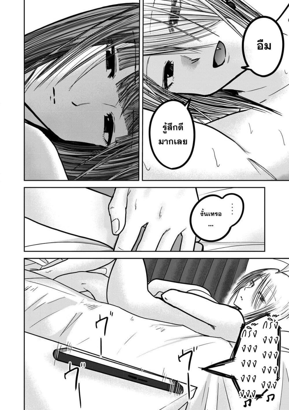 Manga-lc-com อ่านมังงะ อ่านการ์ตูน ออนไลน์ ฟรี Ueno-kun wa kaihatsu-zumi ตอนที่ 1 2 3 4 5 6 7 8 9 10 11 12 13 14 ฟรี ไม่มีโฆษณา Manga-lc - อ่าน มังงะ อ่าน การ์ตูน ออนไลน์ อ่านมังงะ ฟรี